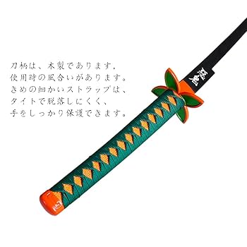 胡蝶しのぶ 日本刀 模造刀 居合刀 日輪刀 鬼滅の刃 Amazon.co.jp: LUICOS 鬼滅の刃 胡蝶しのぶ 刀 金属製 合金 付属